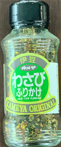 wasabi furikake 80 gr
